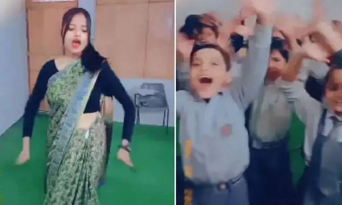  Lady Teacher Dancing To Item Song In Classroom.. Video Viral Item Songs, Teacher-TeluguStop.com