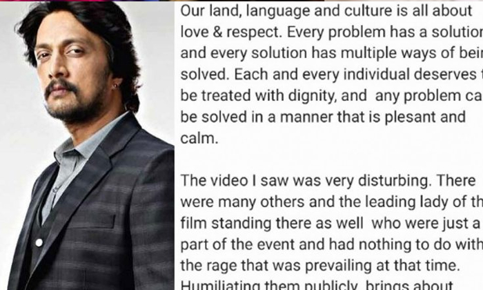  Sudeep Comments On Actor Darshans Incident , Sudeep ,comments , Actor Darshan's-TeluguStop.com