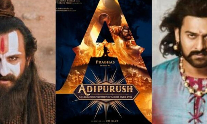  Adipurush Movie Unnoticed Facts , Adipurush Movie, Prabhas, Tollywood, Sankranti-TeluguStop.com