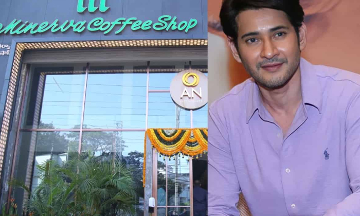  Mahesh Babu Restaurent Menu And Rates , Mahesh Babu, Restaurent Menu, Amb Cinema-TeluguStop.com