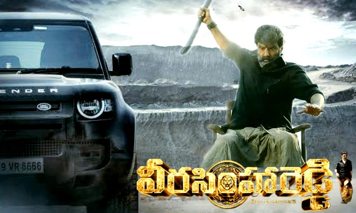  Veerasimhareddy Movie Dialogue Leaked Details Here Goes Viral , Veerasimharedd-TeluguStop.com