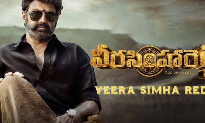  Balakrishna Roles In Veerasimhareddy Movie Details Here Goes Viral ,balakrishna-TeluguStop.com