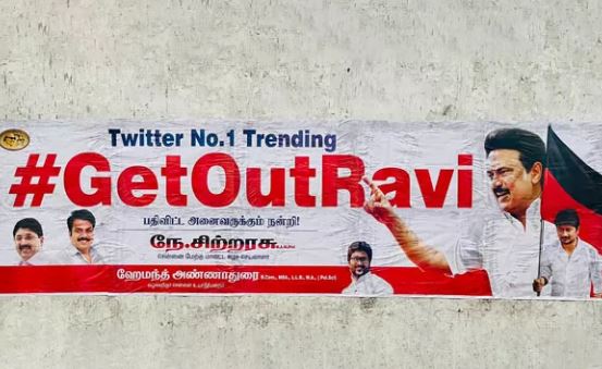 Strong Opposition To The Governor Of Tamil Nadu.. 'get Out Ravi' Is Trending. Strong Opposition To The Governor Of Tamil Nadu.. 'get Out Ravi' Is Trending.-TeluguStop.com