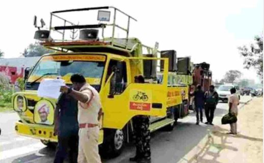  Continued High Tension In Kuppam, Chittoor District-TeluguStop.com