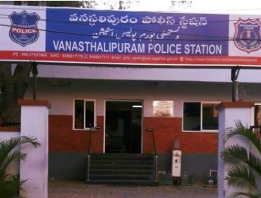  Hyderabad Vanasthalipuram Robbery Case New Angle-TeluguStop.com