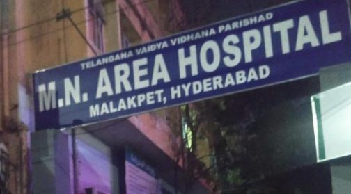  The Investigation Into The Death Of The Infant In The Malakpet Hospital Has Been-TeluguStop.com