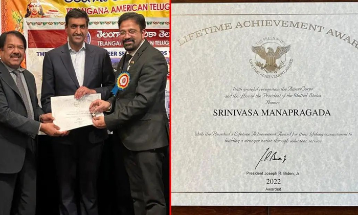 Telugu America, International, Lifetimeaward, Rocanna, Srinivasamana-National Ne