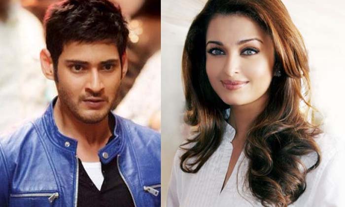 Telugu Aishwarya Rai, Aishwaryarai, Mahesh Babu, Ssmb-Movie