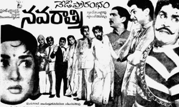 Telugu Navratri, Kamalhaasan, Shivaji Ganesan, Studio Green, Suriya, Uv-Telugu S