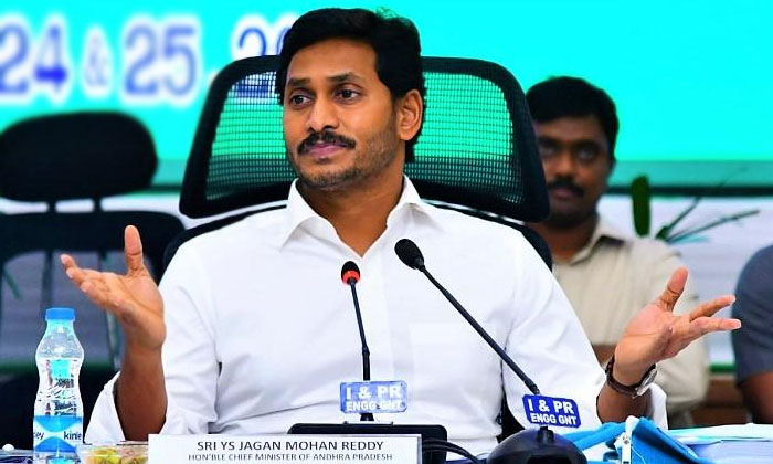 Telugu Amaravati, Ap, Executive, Kurnool, Vizag, Ya Jagan, Ys Jagan, Ysrcp-Polit