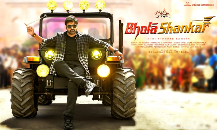  Chiranjeevi Bhola Shankar Movie Ott Release Update Details, Megastar Chiranjeevi-TeluguStop.com