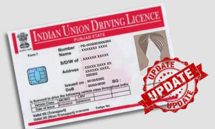 Telugu Aadhar, License, Rto, Vehicle-Latest News - Telugu