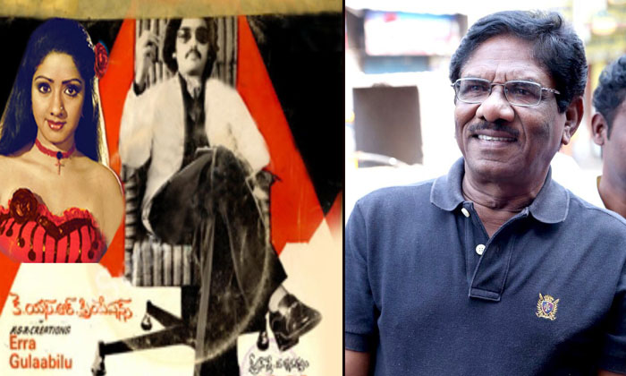  Bharathi Raja Movie Erra Gulabeelu, Erra Gulabeelu , Bharathiraja , Tollywood,-TeluguStop.com