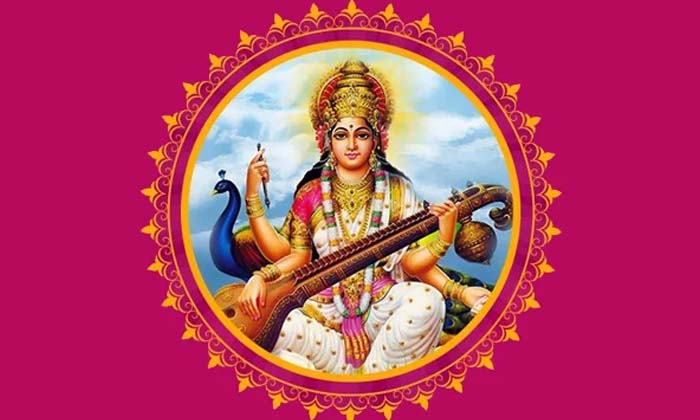 Telugu Abuj Divas, Hindu Calendar, Hindulunar, Panchami-Latest News - Telugu