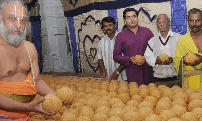 Telugu Bakti, Devotional, Laddu Prasad-Latest News - Telugu