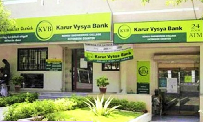  Good News For Customers The Interest That Is Overwhelming In That Bank, Karur Va-TeluguStop.com