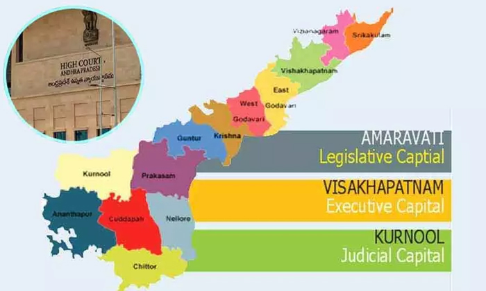 Have You Set A Deadline For The Bill Of Three Capitals, Ap, Ap Capital, Ap Three Have You Set A Deadline For The Bill Of Three Capitals, Ap, Ap Capital, Ap Three-TeluguStop.com