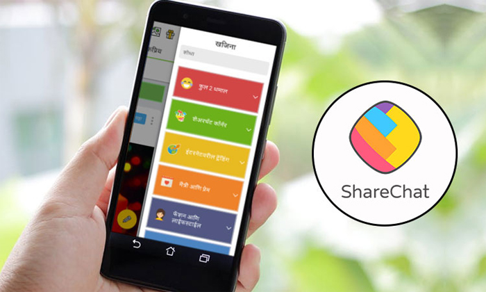  How Did Sharechat Start Details, Share Chat, Share Chat App, Fareed Ehsan, Moz A-TeluguStop.com