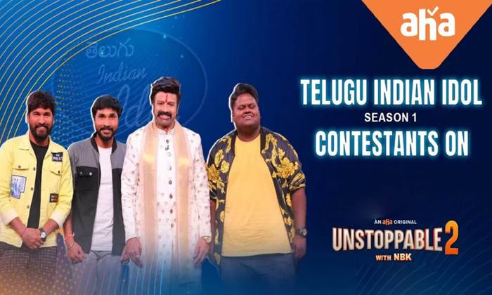  Indian Idol Telugu 2023 Audition Auditions Opening Soon-TeluguStop.com