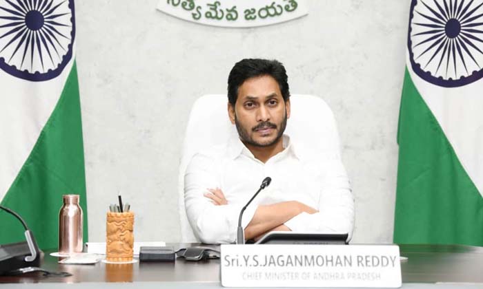 Telugu Ap Cm Jagan, Ap Tdp, Ap Number, Number, Jagan, Layout, Estate, Ysrcp-Poli