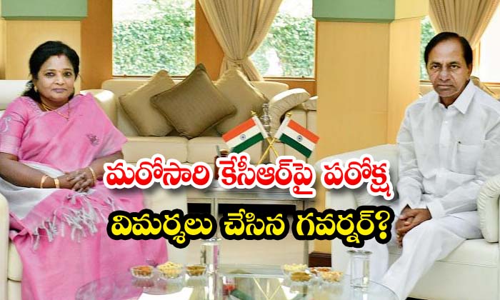  the governor who once again indirectly criticized kcr - Tamilasai, Telangana