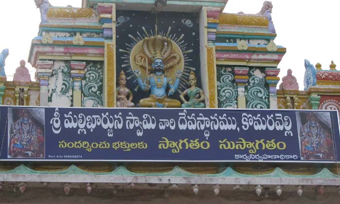 Telugu Bakti, Devotional, Komuravellisri, Lashkar-Telugu Bhakthi