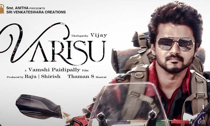  Thalapathy Vijay Rashmika Mandanna Varisu Trailer Response, Varisu Trailer, Rash-TeluguStop.com