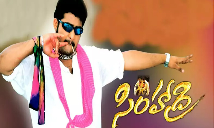 Telugu Gopal, Bhumika, Keeravani, Ntr Simhadri, Rajamouli, Simhadri, Tollywood, Telugu Gopal, Bhumika, Keeravani, Ntr Simhadri, Rajamouli, Simhadri, Tollywood,