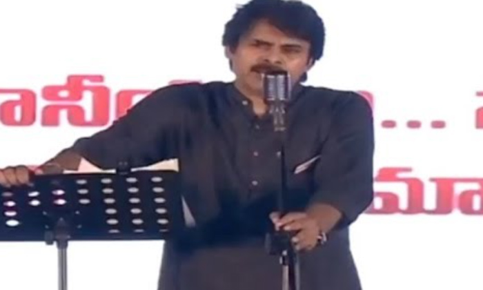  Pawan Kalyan Satires On Minister Roja, Pawan Kalyan, Minister Roja,yuvashakti Sa-TeluguStop.com