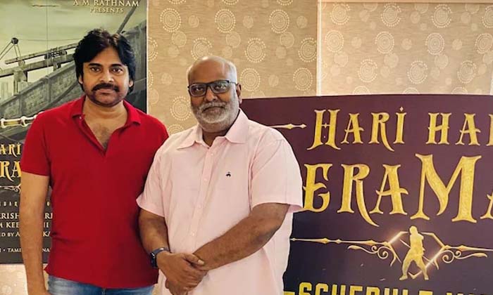 Telugu Harihara, Mm Keeravani, Nidhhi Agerwal, Pawan Kalyan-Movie