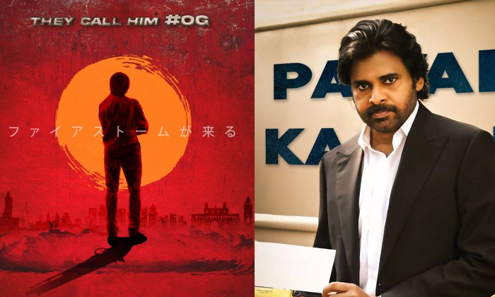  Pawan Kalyan's 'og' Movie Update, Vinidhaya Sitham, Pawan Kalyan, Ustaad Bhagat-TeluguStop.com