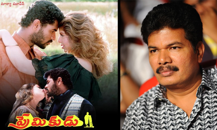  Premikudu Movie Release Problems Link With Jayalalitha Details, Premikudu Movie,-TeluguStop.com