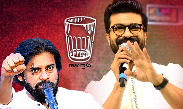 Telugu Janasena, Chiranjivi, Nagababu, Pavan Kalyan, Prajarajyam, Ram Charan, Ra