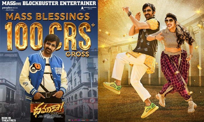  Raviteja Dhamaka Mass Rampage With 100 Crores At Box Office Details, Ravi Teja,-TeluguStop.com