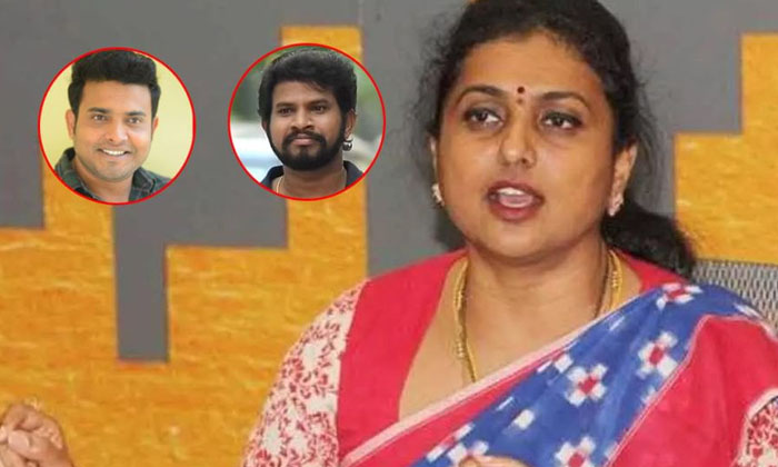  Roja , Jabardast Comedians , Ap Politics , Ysrcp ,hyper Aadi, Naga Babu , Get-TeluguStop.com