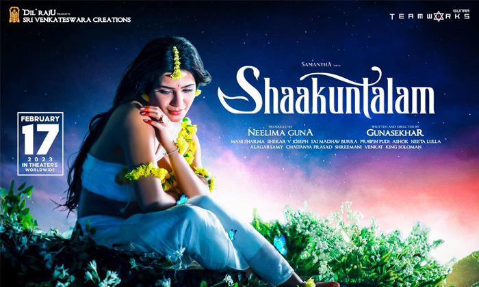 Telugu Mani Sharma, Rushivanamlona, Samantha, Shaakuntalam, Shakuntalam, Sid Sri