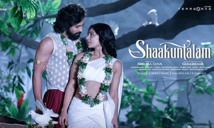 Telugu Mani Sharma, Rushivanamlona, Samantha, Shaakuntalam, Shakuntalam, Sid Sri