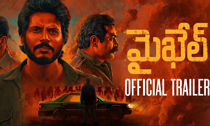 Sandeep Kishan Michael Trailer , Michael, Sandeep Kishan, Michael Trailer, Pan Sandeep Kishan Michael Trailer , Michael, Sandeep Kishan, Michael Trailer, Pan-TeluguStop.com