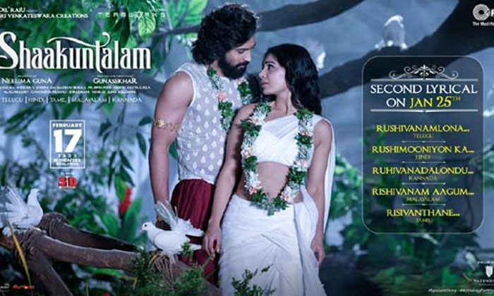 Date Locked For Shaakuntalam's Second Single, Shaakuntalam , Tollywood, Gunasek-TeluguStop.com