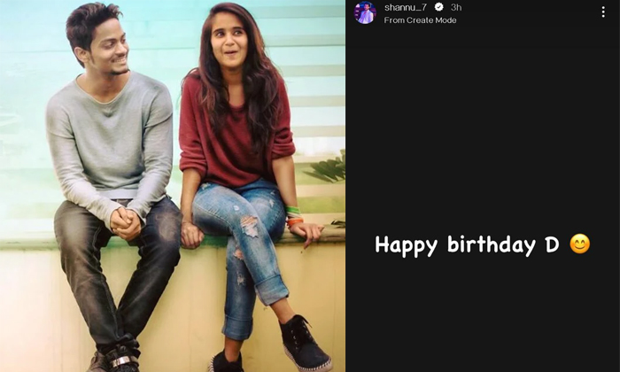  Shanmukh Jaswanth Birthday Wishes To Deepthi Sunaina After Breakup Viral Details-TeluguStop.com