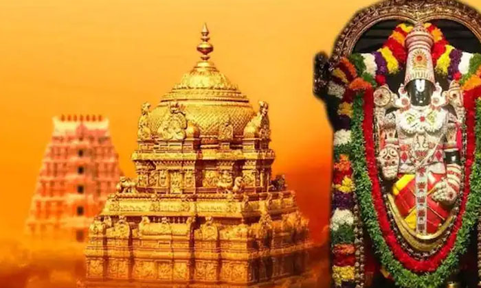  Good News For Tirumala  Devotees.. Tirumala Devasthanam Has Released A New App..-TeluguStop.com