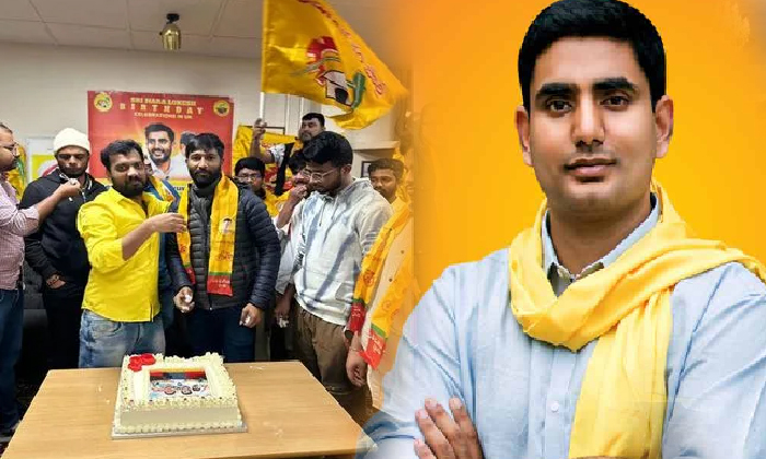  The Birthday Celebration Of Telugudesam Youth Leader Nara Lokesh Was Celebrated-TeluguStop.com