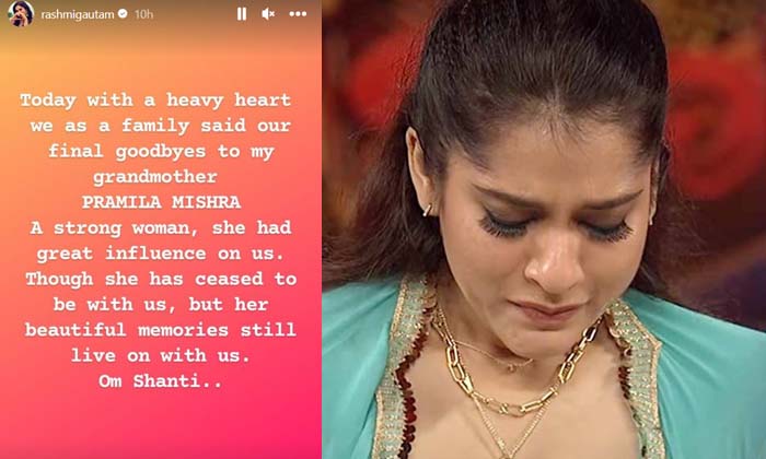  The Tragedy Of Rashmi S House Emotional As If It Will Be In Our Memories , Rashm-TeluguStop.com