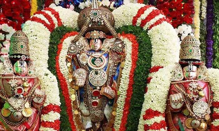 Telugu Andhra Pradesh, Devotional, Mukkoti Ekadasi, Tickets, Tirumala-Latest New