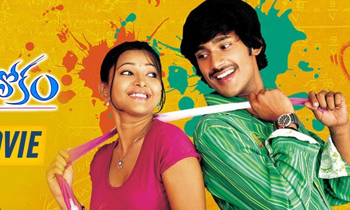  Do You Know Who Is The Hero Who Missed The Kottha Bangaru Lokam Movie , Naga Ch-TeluguStop.com