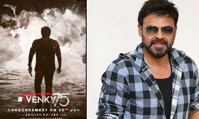  Venkatesh 75th Movie Pre Look Adurs, , Venkatesh  ,  75th Movie ,  Pre Look   ,-TeluguStop.com