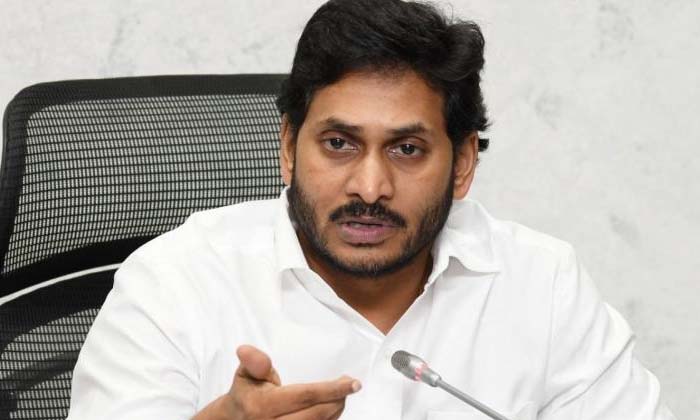 Telugu Ap Cm Jagan, Ap, Jagan, Ysrcp Mla, Ysrcp Mlc-Politics