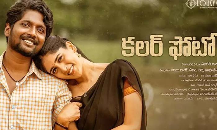 Actor Suhas Posts Emotional Note About His Film Journey ,suhas,tollywood, Writer Actor Suhas Posts Emotional Note About His Film Journey ,suhas,tollywood, Writer-TeluguStop.com