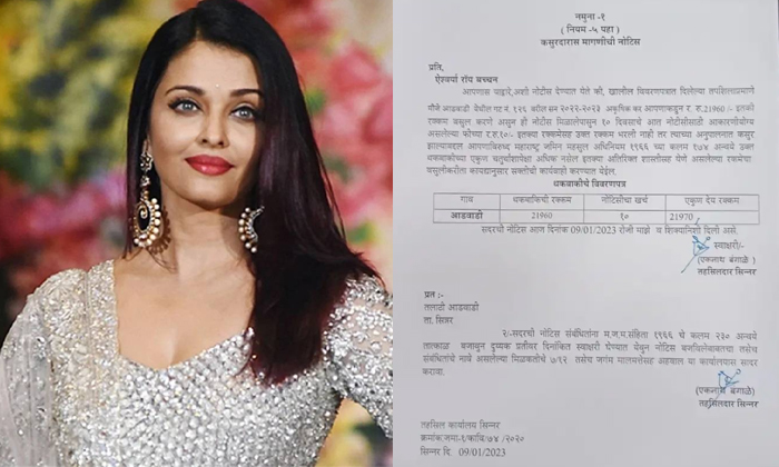 Telugu Aishwarya Rai, Bollywood, Tax, Ponniyin Selvan, Officers, Taks-Movie Telugu Aishwarya Rai, Bollywood, Tax, Ponniyin Selvan, Officers, Taks-Movie