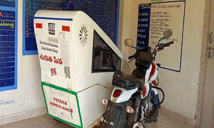 Telugu Ambulance, Andhra Pradesh, Bike Ambulance, Latest, Tribal Areas-Latest Ne